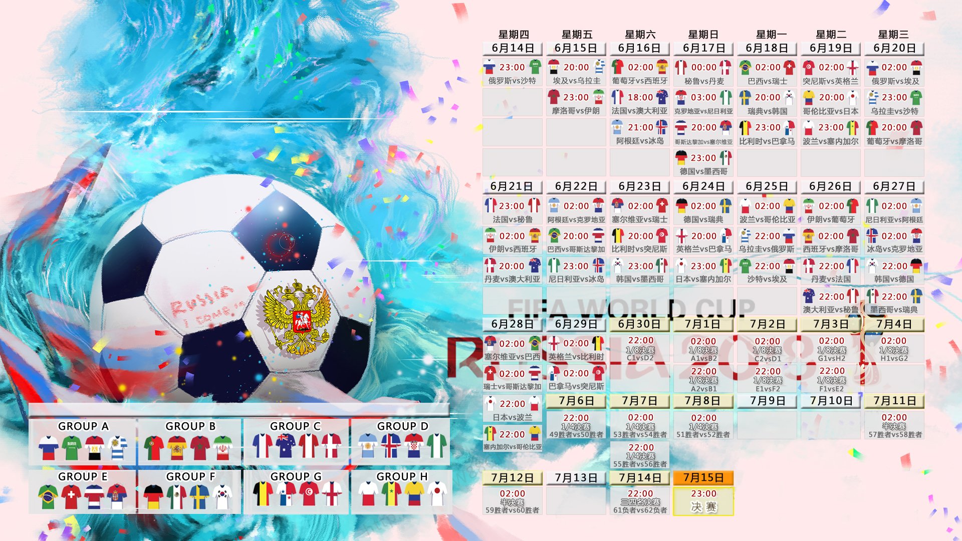 闪电破晓，尤文图斯五分钟风暴，切尔西防线崩塌记，以便我为您生成一个标题。